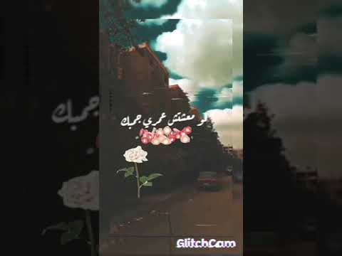 وائل جسار قولي عمري يساوي ايه