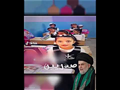 سرايا السلام