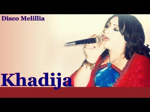 Orchester Khadija Rah Lil Oban Lafjar Official Video