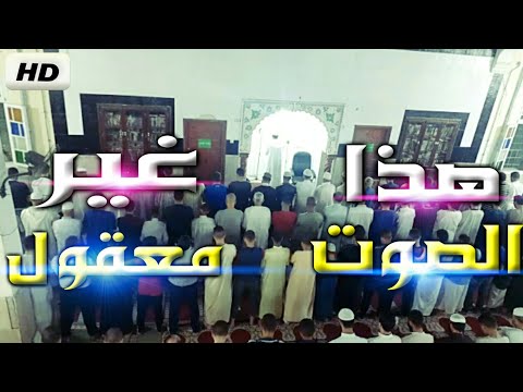 إستمع للصوت الذي يبكي الحجر القارئ سعيد دباح الجزائري جودة عالية جدا Said Debbah