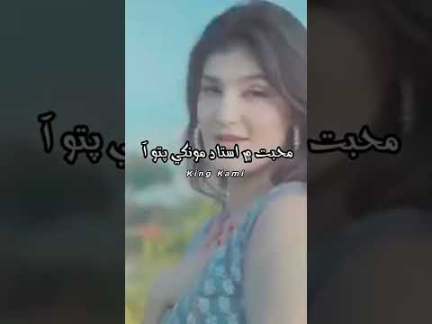Mohabbat Main Ustad Monkhe Pato Aa Sarmad Sindhi