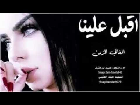 الما يعرف الصقر يشويه الما يعرف الصقر يشويه