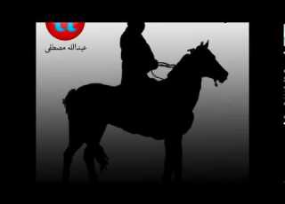 نشيد تواضع سيدنا عمر