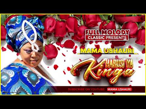 Mama Ushauri Harusi Ya Kinga Official Audio