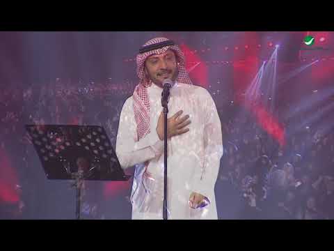 Majid Al Muhandis Aatshan ماجد المهندس عطشان الدمام 2018