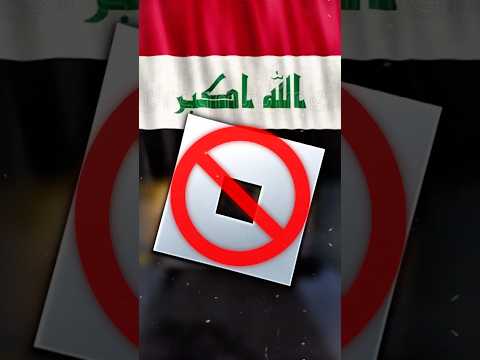 هل روبلوكس اتحظرت رسمي ا في العراق