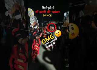 Maa Kali Street Dance Siliguri Viral Kali Dance Video Kalinach Charak Puja Nilpuja Maa