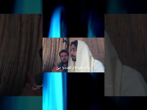 واحد باعه ب 30 فضة فيلم آفال Shorts1