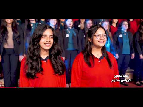 ترنيمة لو تتعرف بيه البوم بغلب بيك كورال نغمات داود بالاشتراك مع كورال افا موسي