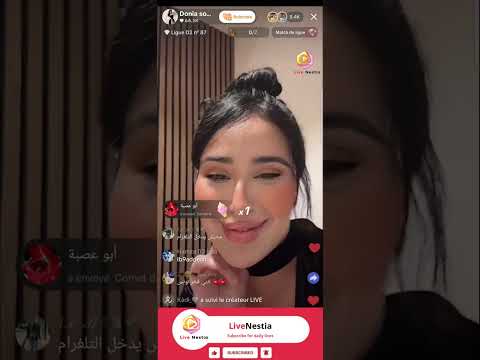 LiveNestia دنيا الصمراني تعلم فالشيشة