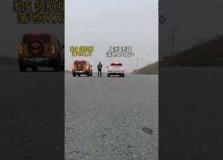 Bentley Bentayga Vs BYD Leopard 5 Explorer Edition