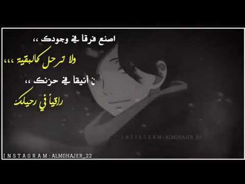 لا خير في خل يخون خليله