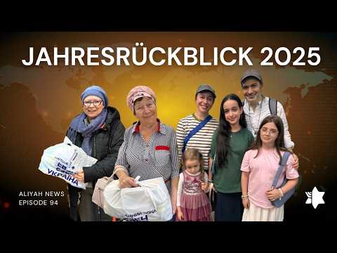Rückblick Auf 2025 ALIYAH NEWS EP 94