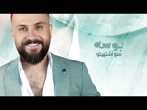محمد الساهر ليلى Mohamed AL Saher Waw Layla Official Lyric Video