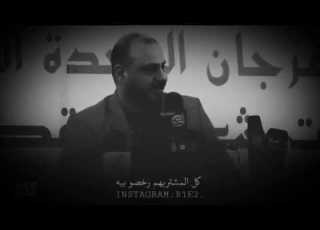 ايهاب المالكي ابشرك خلصو ما بقو عندي هواي حالات واتساب