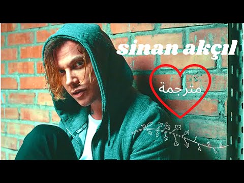 أغنية شاطر شاطر بصوت سنان أكشل مترجمة Turkish Song Translated To English أغنية شاطر شاطر بصوت سنان أكشل مترجمة Turkish Song Translated To English