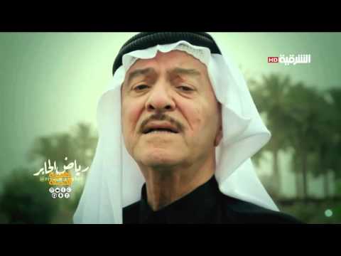 ياس خضر دنيانه 2016 ياس خضر دنيانه 2016