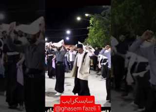  اجرای زیبای استادقاسم فاضلی لحظه ب لحظه من کلیپ کامل درقسمت ویدیوها گذاشتم بختیاری Usa عشایر