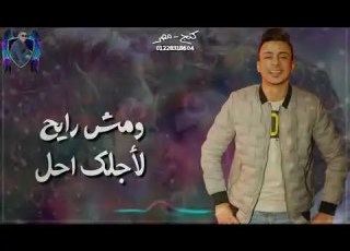 اموت انا في المكن
