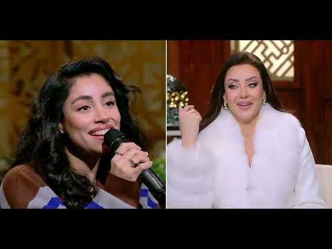 هي وبس المطربة فريدة عبيد وهي بتغني وبتسلطنا هتجاوب على اسئلة رضوى الشربيني