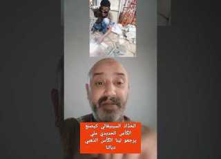  الح د اد السينيغالي كيصنع في الگأس الحديدي الإفريقي ملي يرجعو لينا الگأس الذهبي ديالنا أنوارالخديم