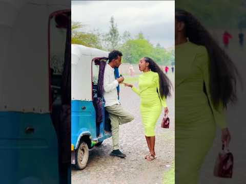 Funny Ethiopian Tiktok Video Newethiopianmusic Asertad
