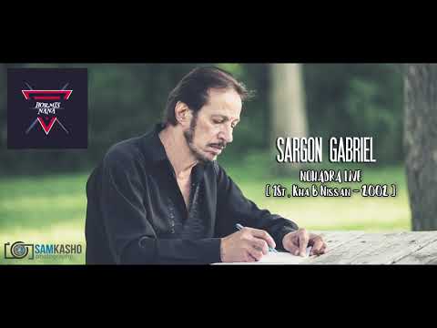 Sargon Gabriel Nohadra Live حفلة امبراطور الغناء الاشوري سركون كبرئيل العراق دهوك 2002 HQ Sargon Gabriel Nohadra Live حفلة امبراطور الغناء الاشوري سركون كبرئيل العراق دهوك 2002 HQ