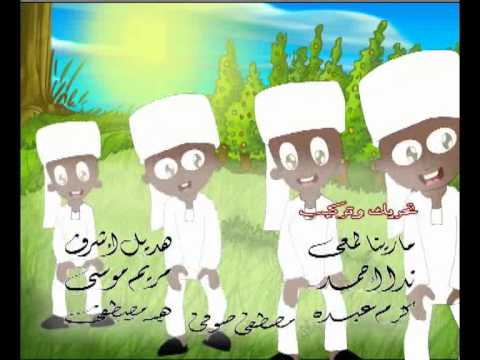 تتر ابلة فضيلة