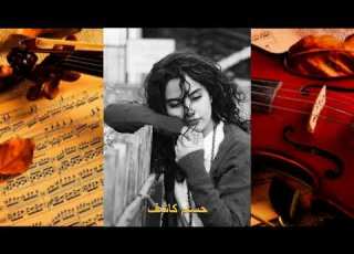  وحديه وحديه نجاه الصغيره حسام كاشف