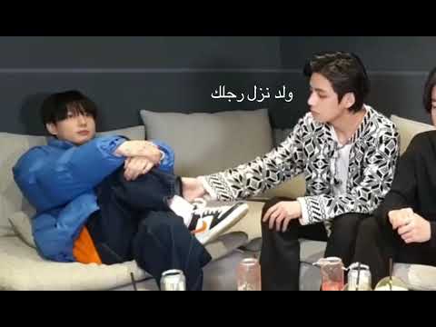ميمز Bts تاي يضرب جونغوك لانه رفع رجله قدام الهيونغ بث بتس جونغوك تاي جين جيهوب
