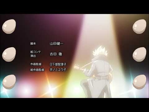 Inazuma Eleven Ending 1 Instrumental TV Version