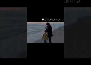 فديوهات حب انستا ستوريات حب اقباسات موسيقى