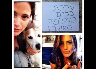 פרק 10 ערכת כלים להחלמה מאונס תלונה