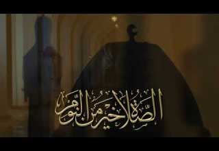 أذان الفجر مشاري راشد العفاسي