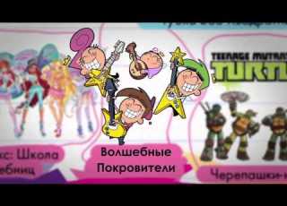  Майские Каникулы На Nickelodeon