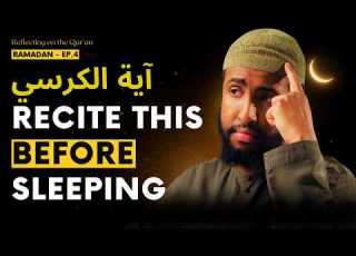  The Greatest Verse In The Qur An And Why Shaytan Fears It Ustadh Abdulrahman Hassan