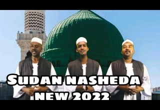New Sudan Nasheda 2022 Sahwa Band