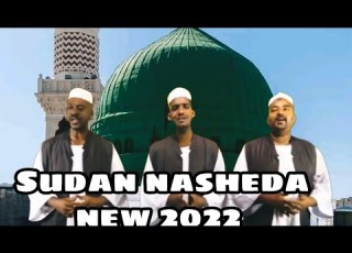 New Sudan Nasheda 2022 Sahwa Band
