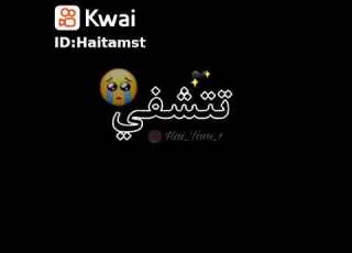  اسمعي شراح نقلك