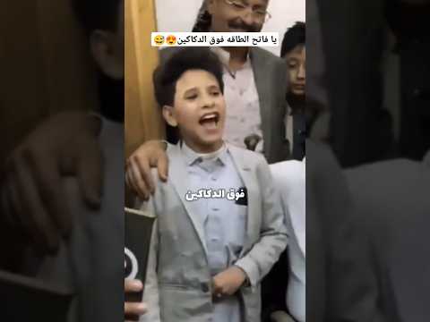 مزمار طفل فخم 2025 يا فاتح الطاقة فوق السكاكين مزمار مزمار شعبي مزمار يمني المزمار مزمار طفل فخم 2025 يا فاتح الطاقة فوق السكاكين مزمار مزمار شعبي مزمار يمني المزمار