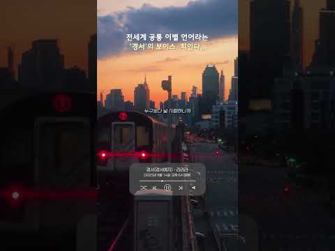 애절한 보이스 쎄게 치인다 ㅠㅠ 경서 경서예지 라라라 9 14 6pm 발매 경서 경서예지 라라라 이별 추천노래