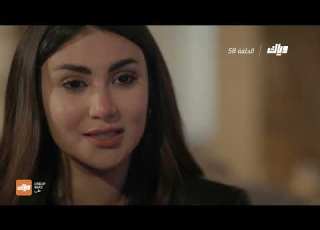 حقد ح سنة الكبير على راجية مسلسل شارع 9 الحلقة 58 وياك