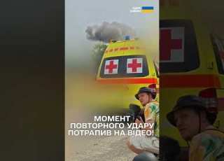 ЗНІМАЛЬНА ГРУПА ICTV потрапила ПІД ПОВТОРНУ АТАКУ ДРОНОМ і ВІДЗНЯЛА ВСЕ НА КАМЕРУ