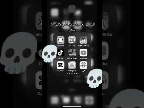 انا بعد ماعࢪفت كاب كات وش سوء تحديث كاب كات الجديد