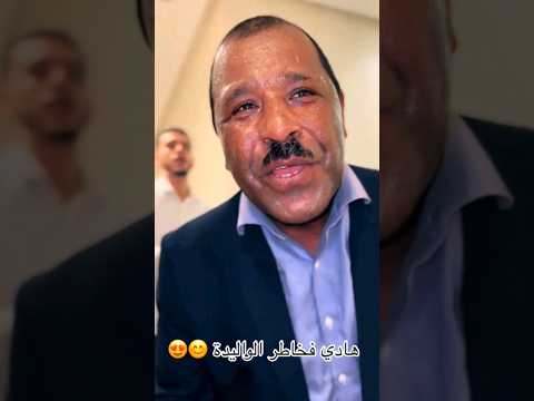 دابا هاد الهيت كين فشي بلاد من غير أولاد حريز