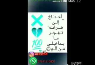 اجمل نغمه رنين وموسيقى يادنيا دواره الاغنيه السوريه رابط حسابي اسفل الفيديو اشتركو فديتكم