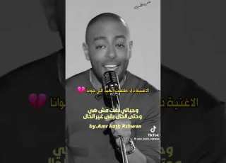 تامر عاشور الفتره دي