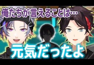4人で沖縄旅行に行った話をする三枝明那と不破湊 にじさんじ切り抜き