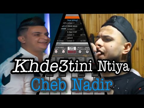 Rai 2014 Cheb Nadir Avec Tipo Belabas خدعتيني نتيا