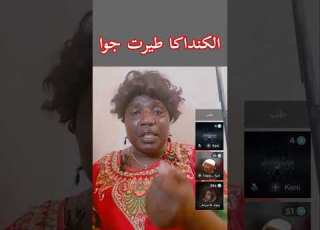 ماماجوليا ابجيقه رقد دكوه و شادي عديل